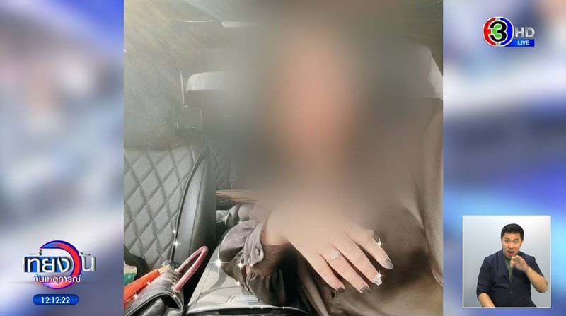 สีกากอล์ฟ 