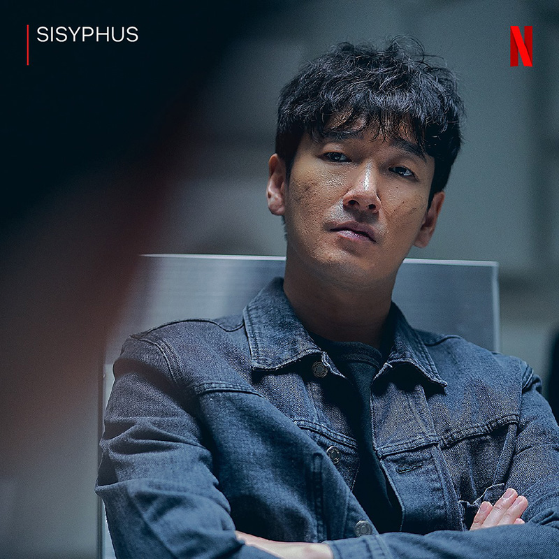 Sisyphus The Myth ซีรีส์เกาหลี