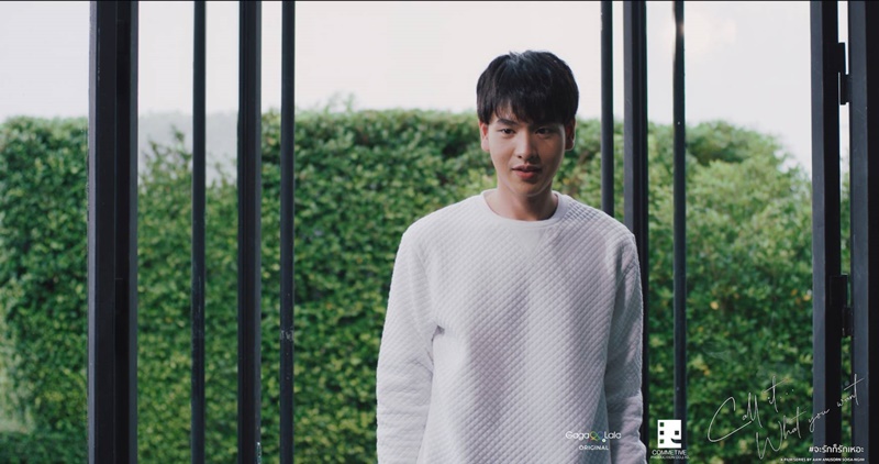 จะรักก็รักเหอะ Call It What You Want