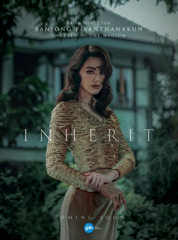 INHERIT ทายาทอสูร 2569