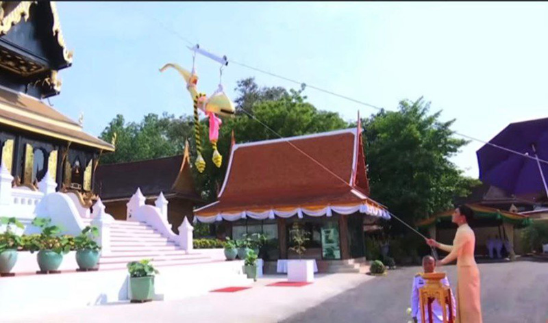 โปรดเกล้าฯ คุณหญิงชยุตรา วชิรพัทธโสภา 