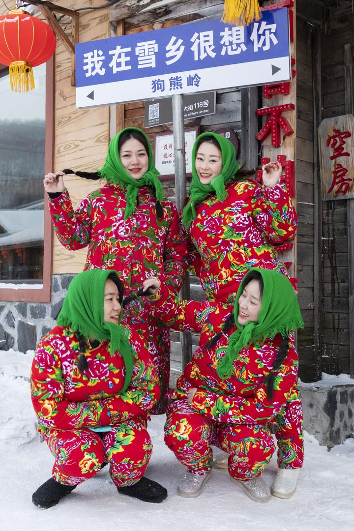 หมู่บ้านหิมะ