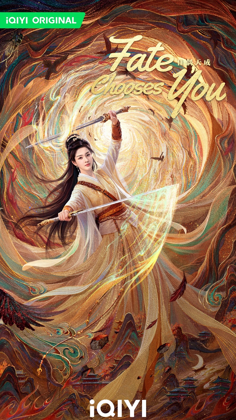 คู่สรรสวรรค์สร้าง Fate Chooses You