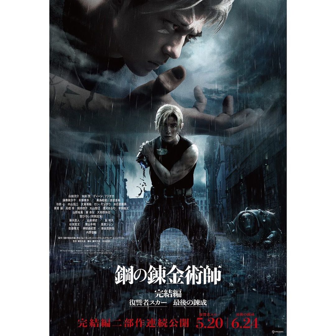 แมคเคนยู