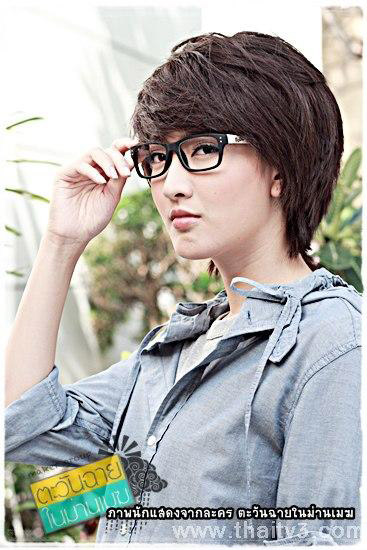 หญิงแต่งชาย