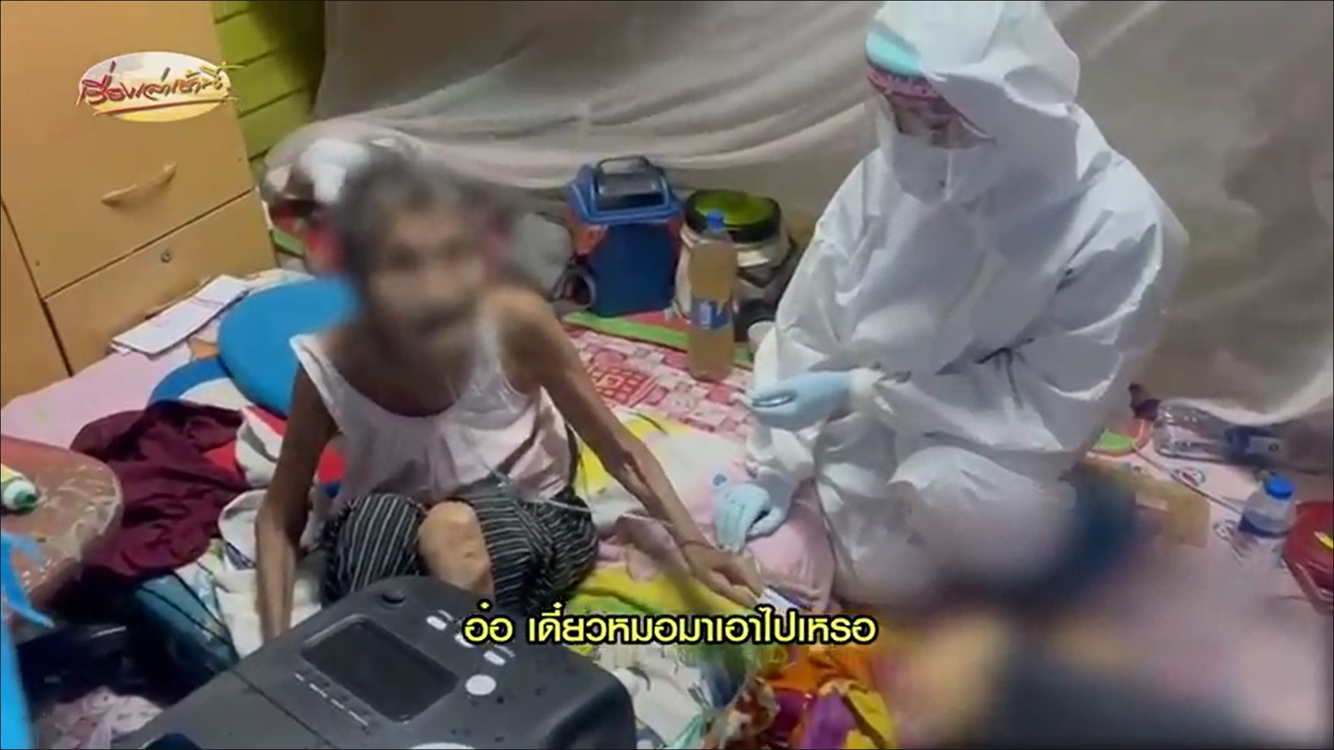 ไบรท์ พิชญทัฬห์