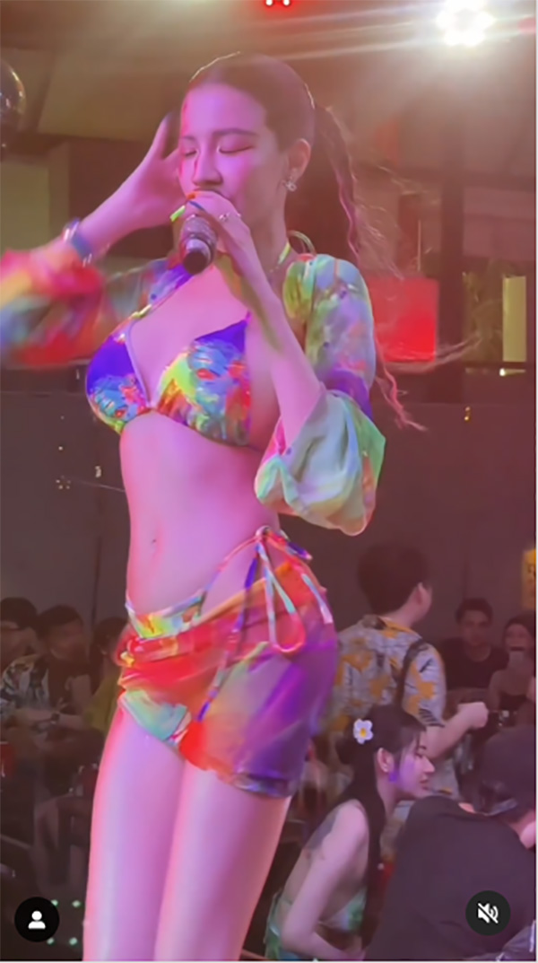 ใบเตย อาร์สยาม 