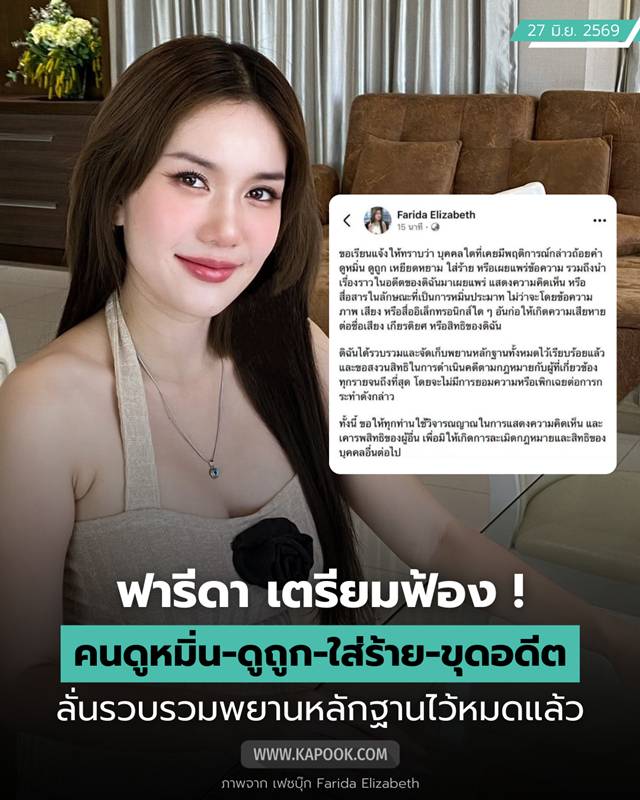 https://s359.kapook.com/pagebuilder/0e145e26-1387-4e46-847f-8fdf5f051c42.jpg