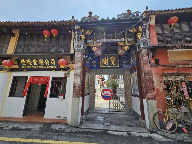 Seh Tek Tong Cheah Kongsi บ้านจีนโบราณของตระกูลเจีย