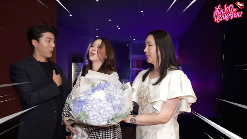 ใบเฟิร์น หวานเจี๊ยบ