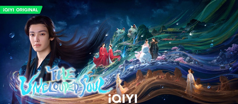 เซียวเหยาพลิกชะตาราชาปีศาจ เรื่องย่อ The Uncloudedso Soul ซีรี่ย์จีน