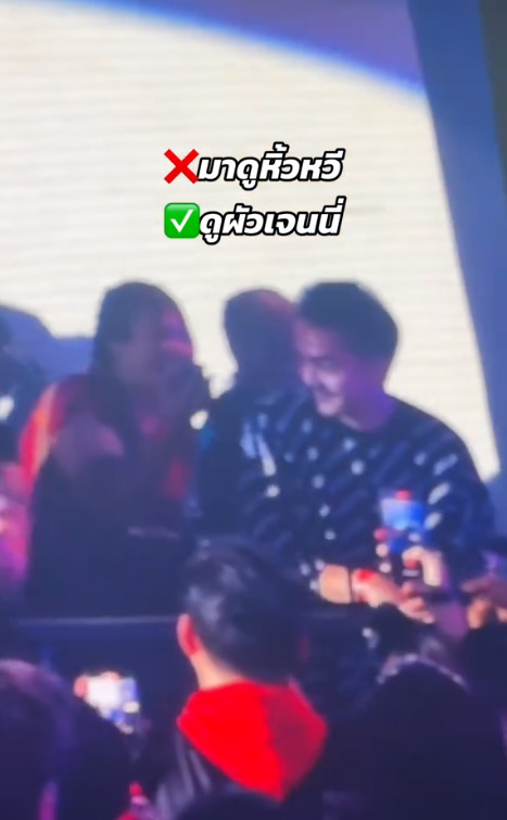 เจนนี่ เต้นเมร่อนโยกก้นให้ ยิว 