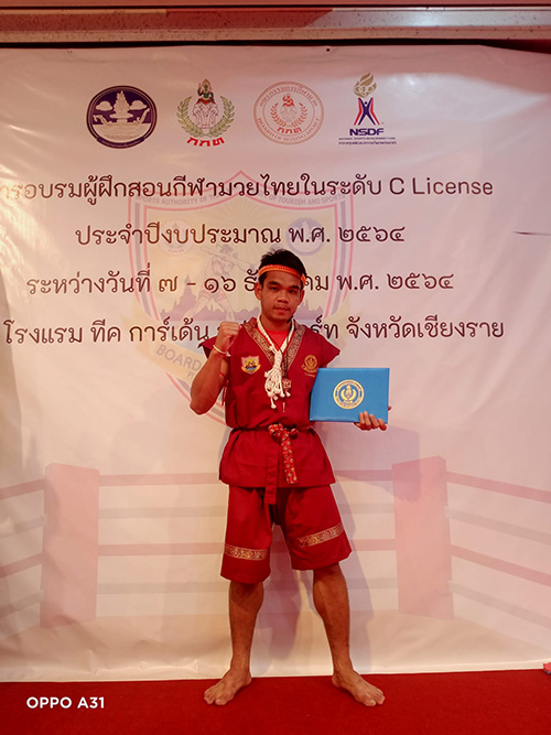 นักมวย