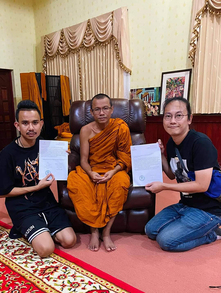 ไอ้ไข่ เด็กวัดเจดีย์