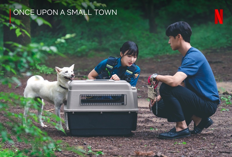 Once Upon a Small Town บันทึกรักในเมืองเล็ก