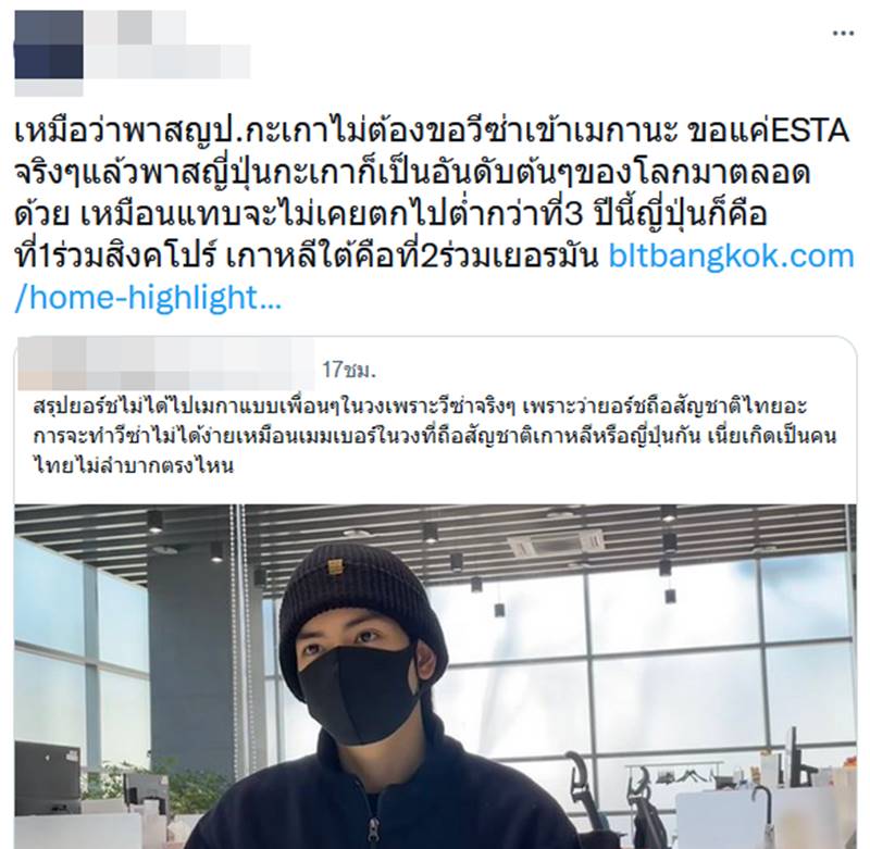 ยอร์ช ยงศิลป์, Trainee A