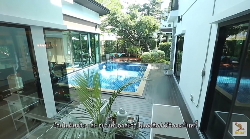 บ้านดา เอ็นโดรฟิน