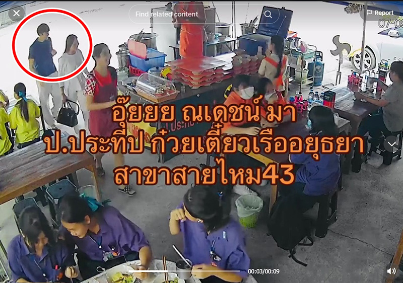 ณเดชน์ คูกิมิยะ