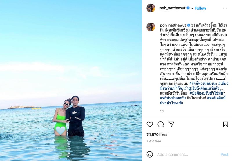 ป๋อ เอ๋