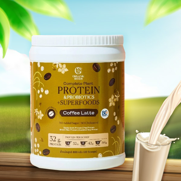 โปรตีนพืช Organic Seeds Complete Plant Protein