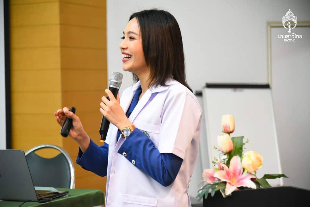 บิ๊นท์ สิรีธร