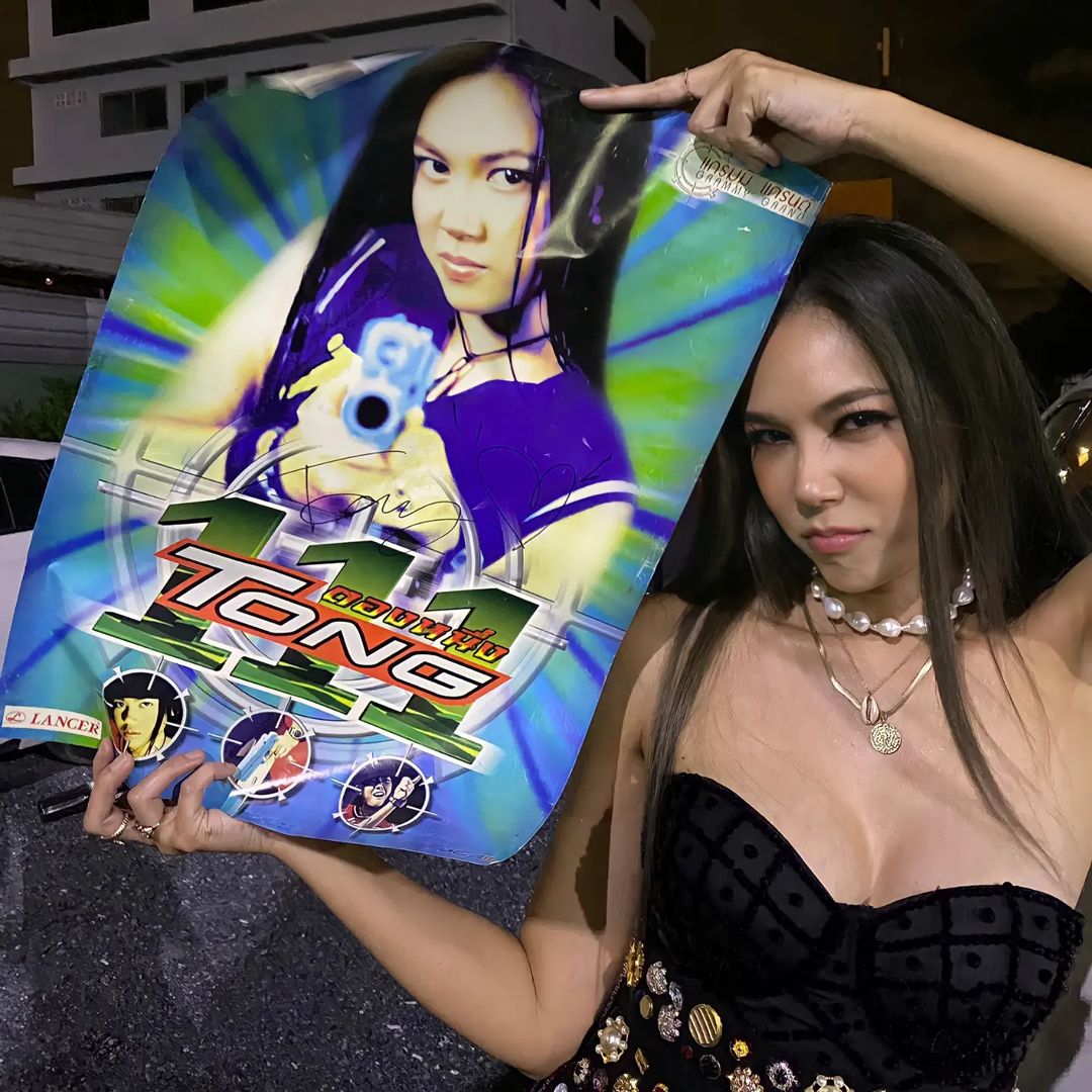  ตอง ภัครมัย 