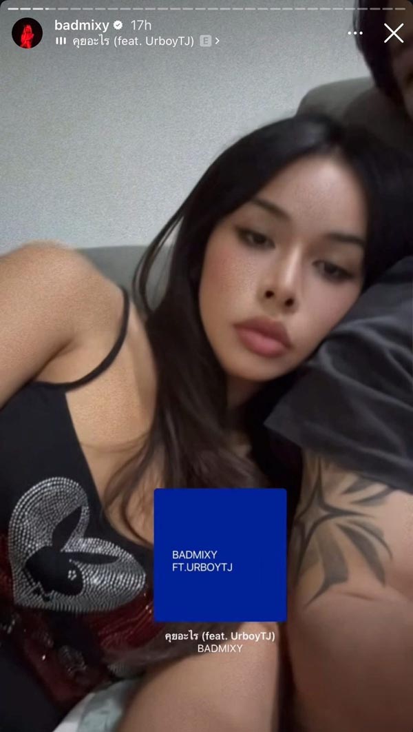 มิกซ์ เฉลิมศรี หนุ่มใหม่