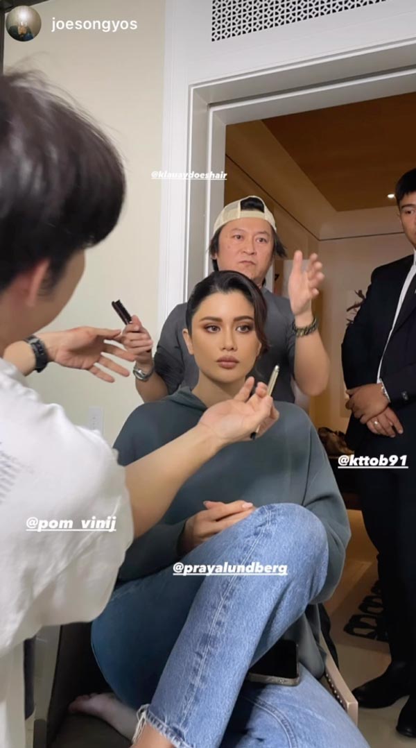 ปู ไปรยา แต่งงาน