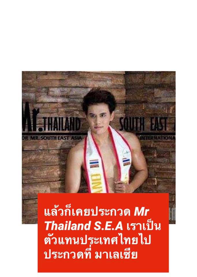 วิคกี้ ยิมนาสติก เดอะสตาร์