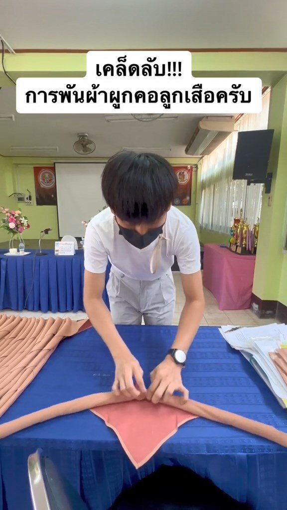ผ้าผูกคอลูกเสือ