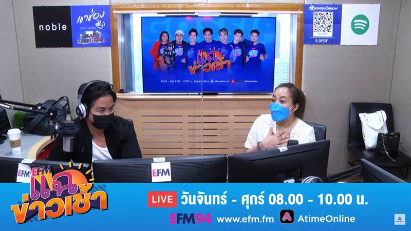 ดีเจดาด้า