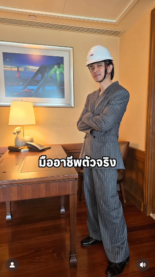 สามีโดนัท มนัสนันท์