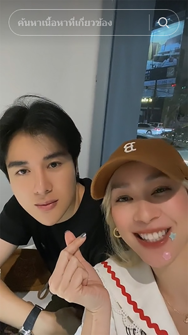 โฟร์ ศกลรัตน์ อาร์ม วีรยุทธ