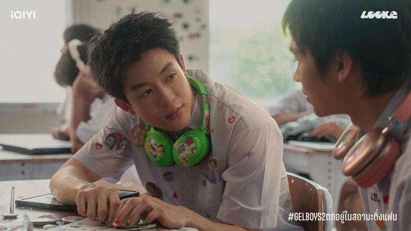 GELBOYS 2 ตกอยู่ในสถานะติ่งแฟน ซีรีส์วาย