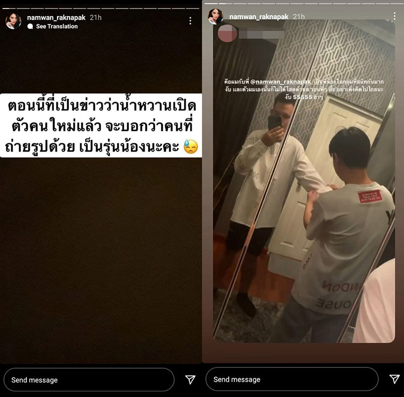 โพสต์