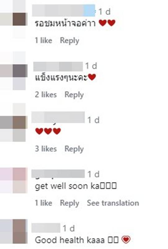 ไบรท์ พิชญทัฬห์ เผยเหตุหายจากหน้าจอไป