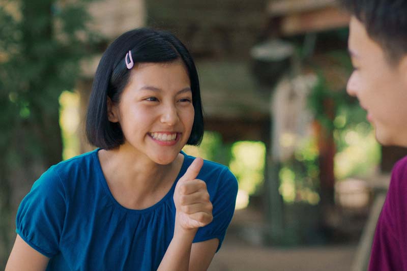 เธอกับฉันกับฉัน  