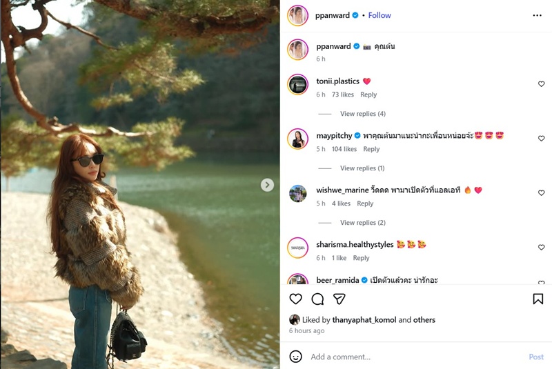 หมอต้น นพ.นิติ ช่วยสกุล ประวัติคือใคร