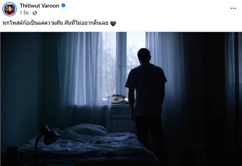 โกกิ น้อง บิ๊ก