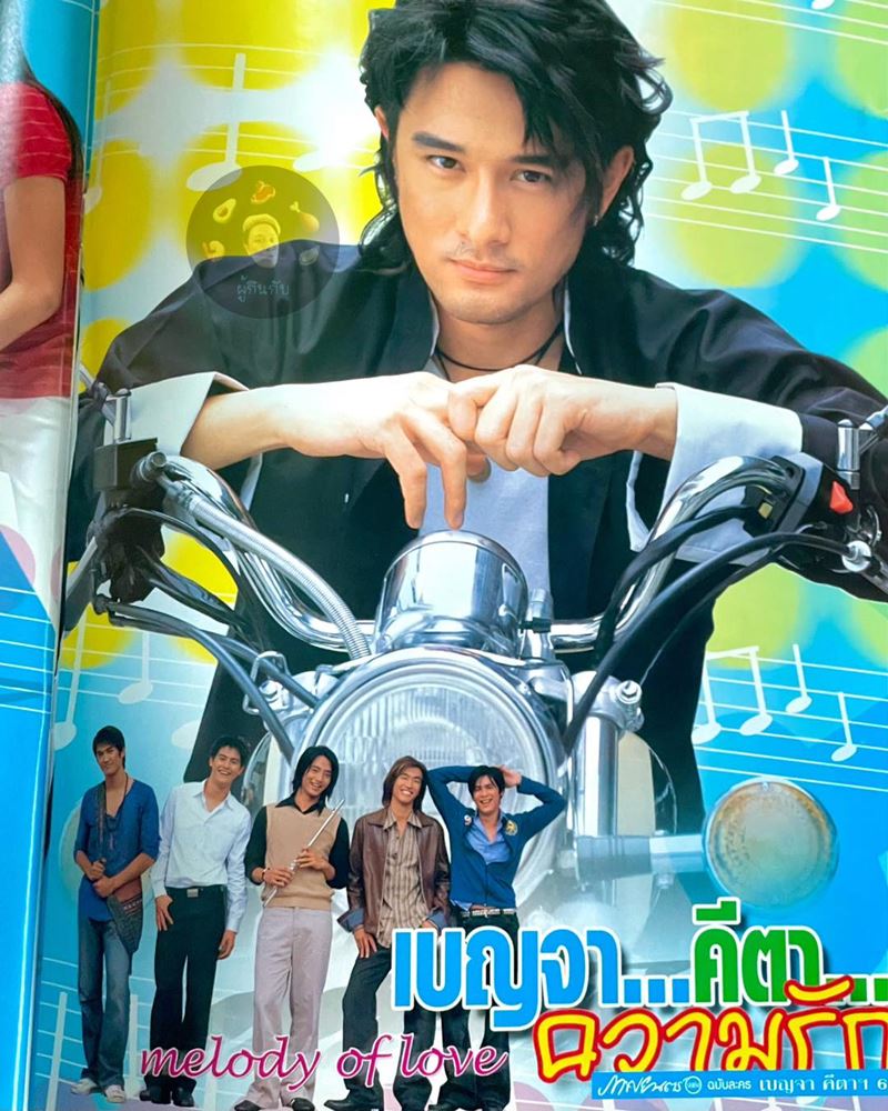 วุธ อัษฎาวุธ