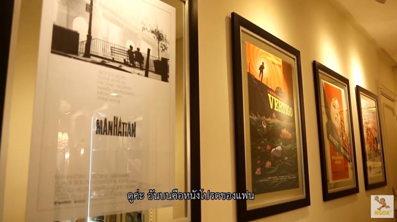 บ้านปู ไปรยา