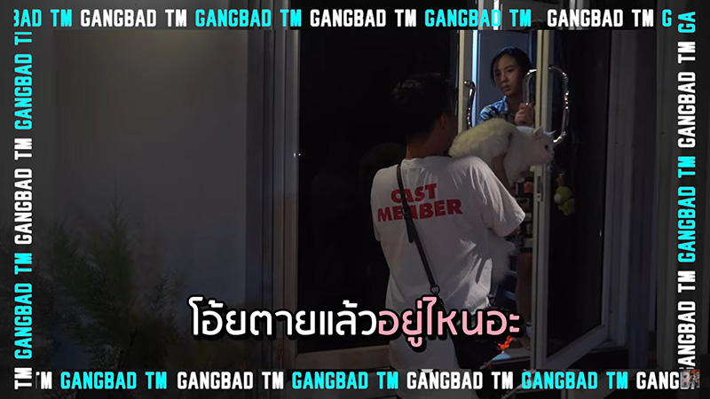 น้องพลอย ลูกสาว เท่ง เถิดเทิง พาแฟนมาเจอพี่ชายครั้งแรก 