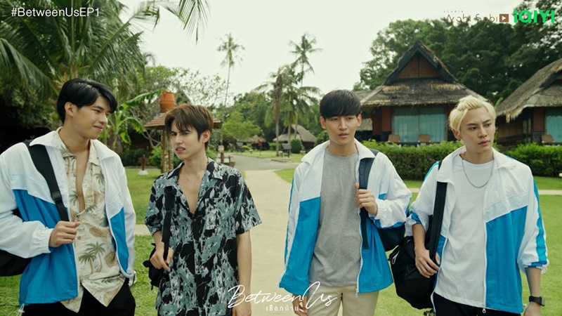 เชือกป่าน Between Us