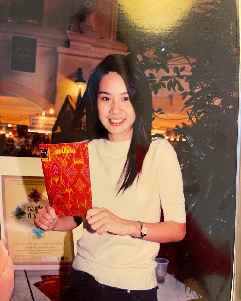 นุ้ย สุจิรา