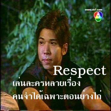 กัญจน์ ภักดีวิจิตร