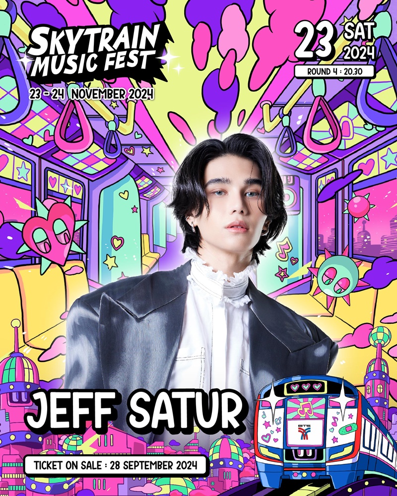 เจฟ ซาเตอร์