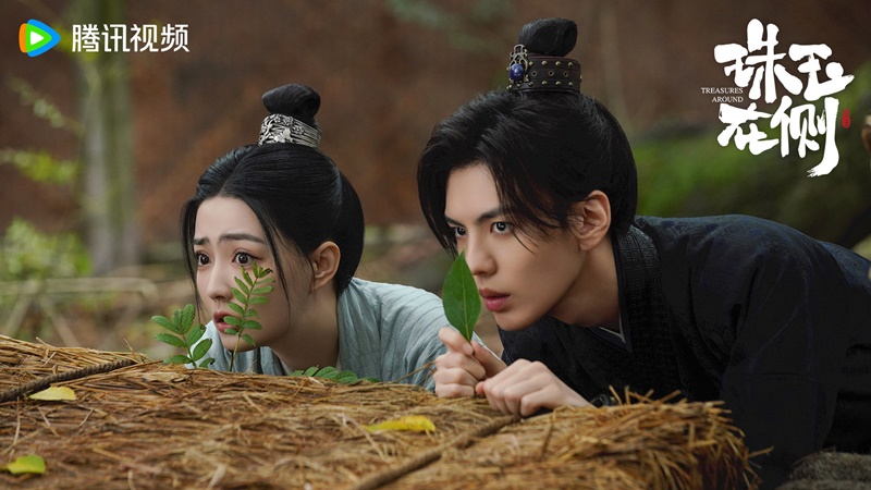 คู่หยกเคียงรัก Treasures Around