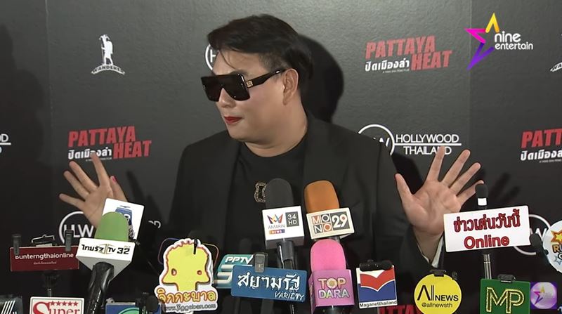 จูดี้ เพื่อน พี่จอง คัลแลน 