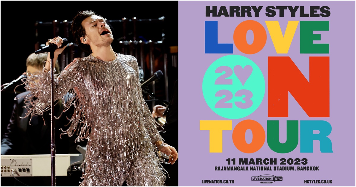 Harry Styles คอนเสิร์ต Harry Styles Love On Tour 2023