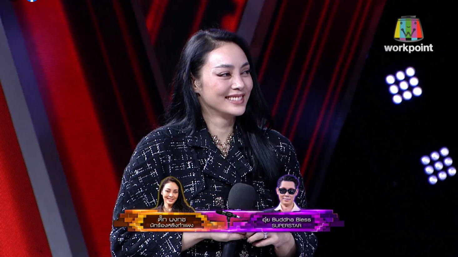 The Wall Song ร้องข้ามกำแพง 